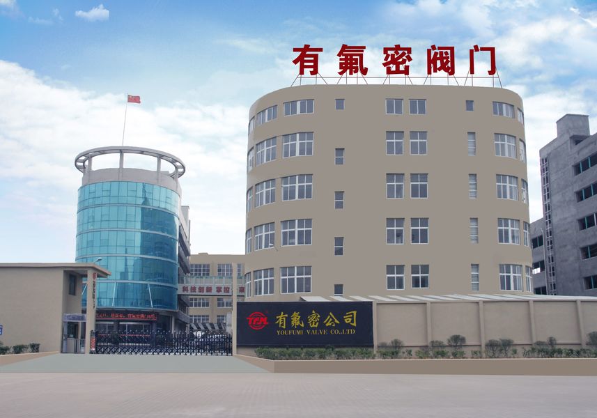 China Zhejiang Youfumi Valve Co., Ltd. company profile